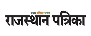 Rajasthan Patrika